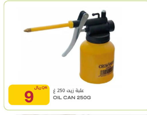 available at Al Meera in Qatar - Al-Shahaniya
