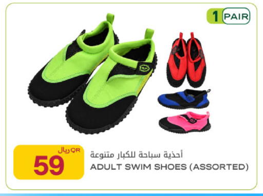 available at شركة الميرة للمواد الاستهلاكية in قطر - أم صلال