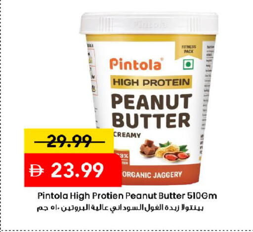 available at Mark & Save in UAE - Dubai