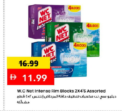 available at Mark & Save in UAE - Dubai