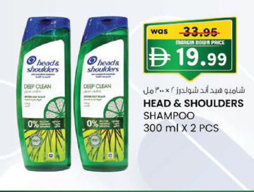 available at Al Safa in UAE - Abu Dhabi