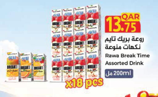 available at Monoprix in Qatar - Umm Salal