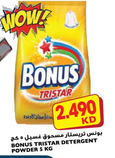 available at 123 Supermarket in Kuwait - Ahmadi Governorate