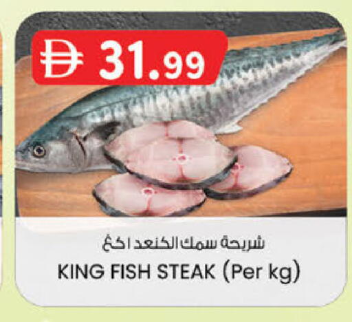 available at K M Trading  in UAE - Fujairah