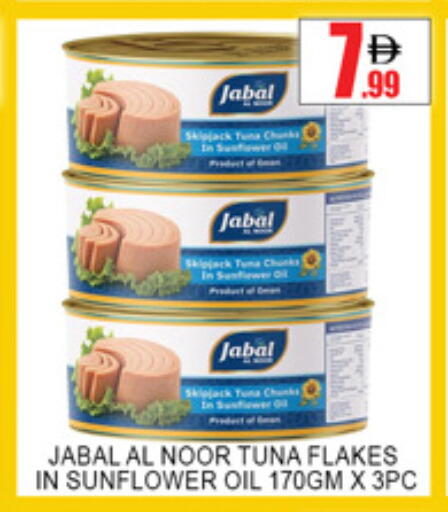 available at Lucky Center in UAE - Sharjah / Ajman
