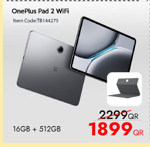 available at آي كونكت in قطر - الوكرة