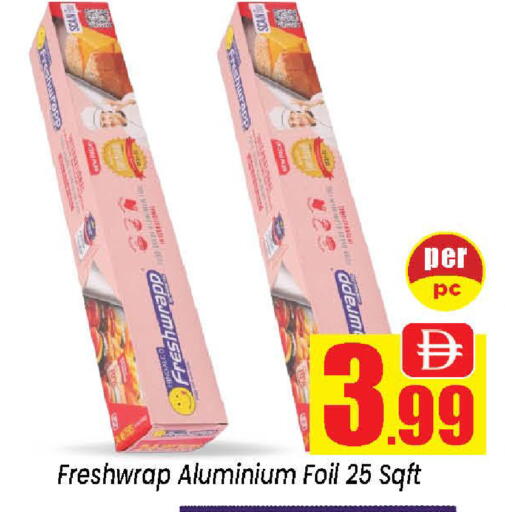 available at Neomart Hypermarket in Bahrain