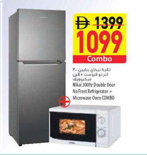available at Safeer Market in UAE - Sharjah / Ajman