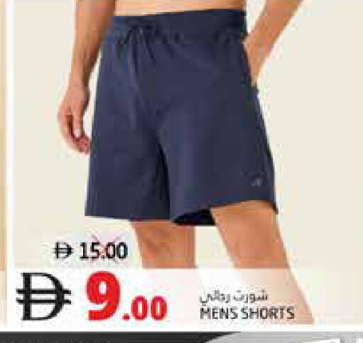 available at هايبر ماركت باسونز in الإمارات العربية المتحدة , الامارات - ٱلْفُجَيْرَة‎