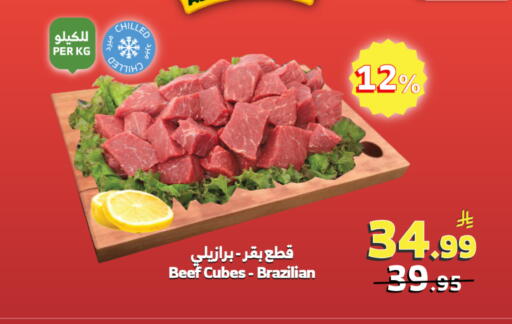 available at Al Raya in KSA, Saudi Arabia, Saudi - Ta'if