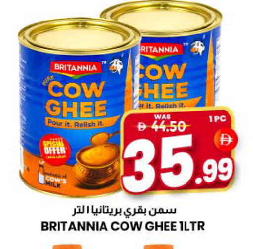 Mango available at مانجو هايبرماركت in الإمارات العربية المتحدة , الامارات - الشارقة / عجمان