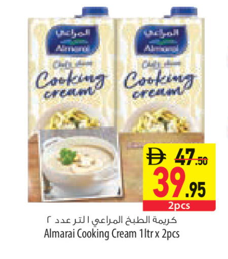 available at السفير ماركت in الإمارات العربية المتحدة , الامارات - أم القيوين‎