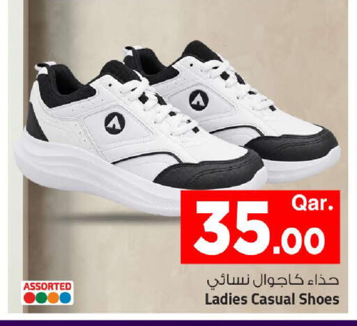 available at مارك & سيف in قطر - أم صلال