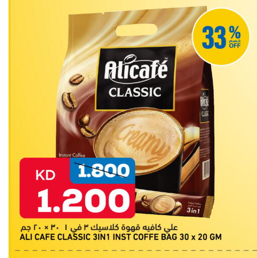 available at Oncost in Kuwait - Kuwait City