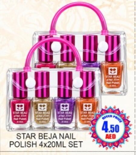 available at Green Gift Department Store in UAE - Dubai