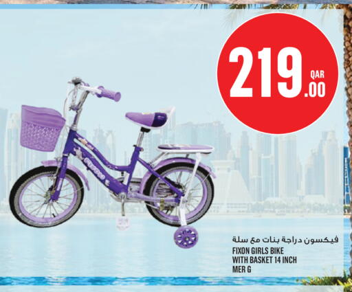 available at Monoprix in Bahrain