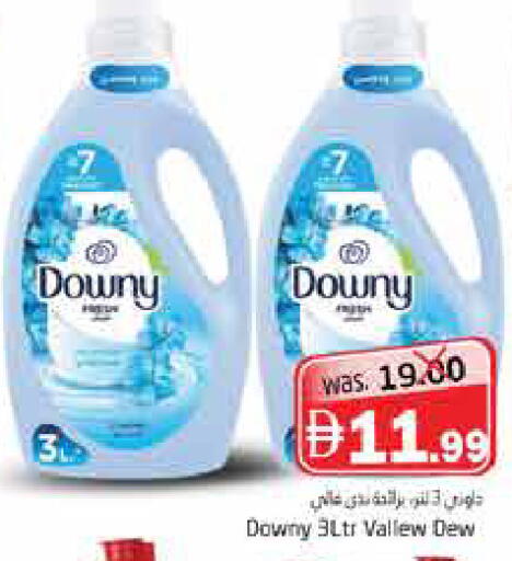 available at هايبر ماركت باسونز in الإمارات العربية المتحدة , الامارات - ٱلْفُجَيْرَة‎