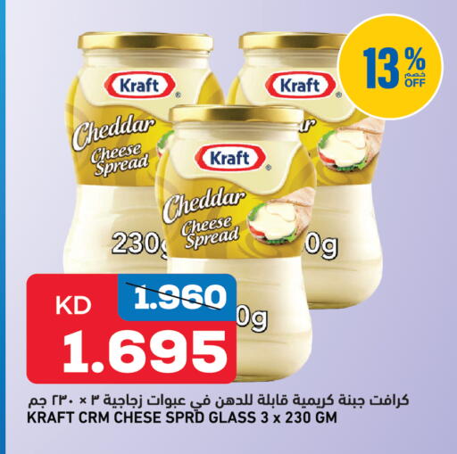 available at Oncost in Kuwait - Kuwait City