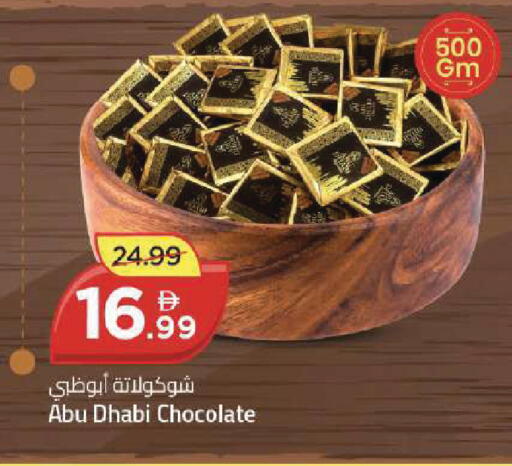 available at Mark & Save in UAE - Dubai