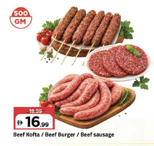 available at مارك & سيف in الإمارات العربية المتحدة , الامارات - دبي