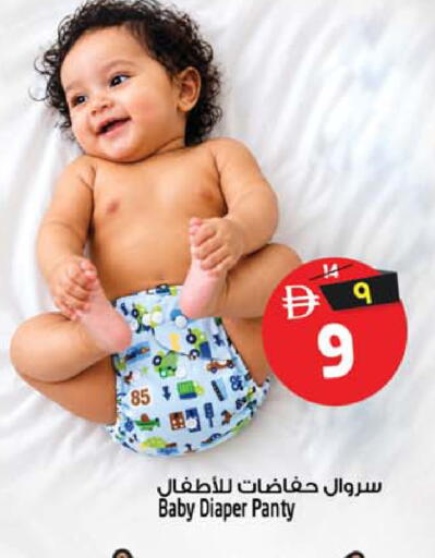 متوفر لدى سفاري هايبر ماركت في الإمارات العربية المتحدة , الامارات - رَأْس ٱلْخَيْمَة