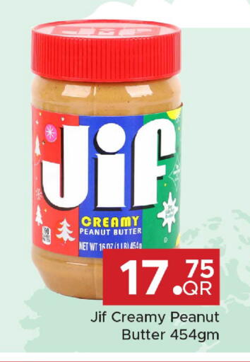 available at Family Food Centre in Qatar - Doha