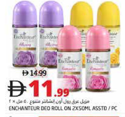 available at هايبر ماركت باسونز in الإمارات العربية المتحدة , الامارات - ٱلْفُجَيْرَة‎
