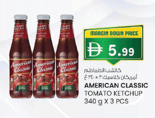 Tomato متوفر لدى الصفا في الإمارات العربية المتحدة , الامارات - ٱلْعَيْن‎