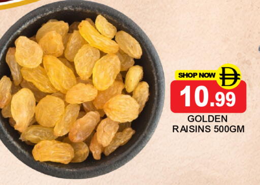 available at Super Bazaar Hypermarket in UAE - Dubai