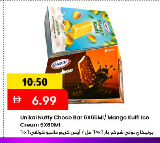 Mango available at Mark & Save in UAE - Dubai