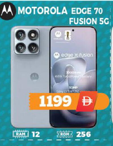 available at EXPRESS AL MADEENA HYPERMARKET LLC in UAE - Abu Dhabi