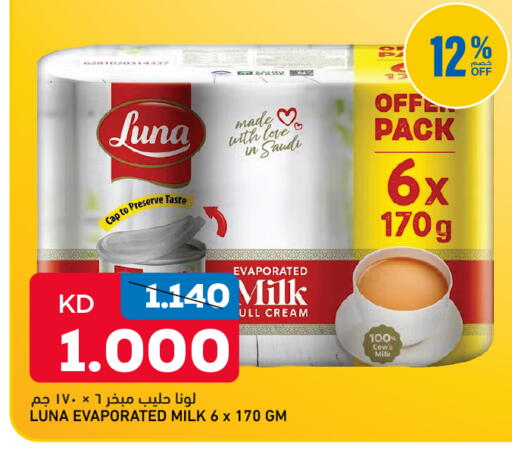 available at Gulfmart in Kuwait - Kuwait City