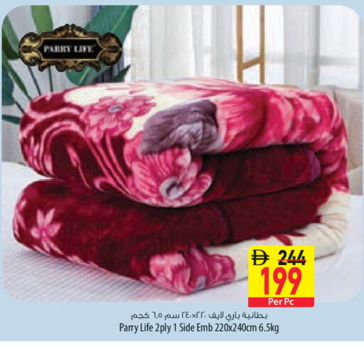 available at Safeer Market in UAE - Fujairah
