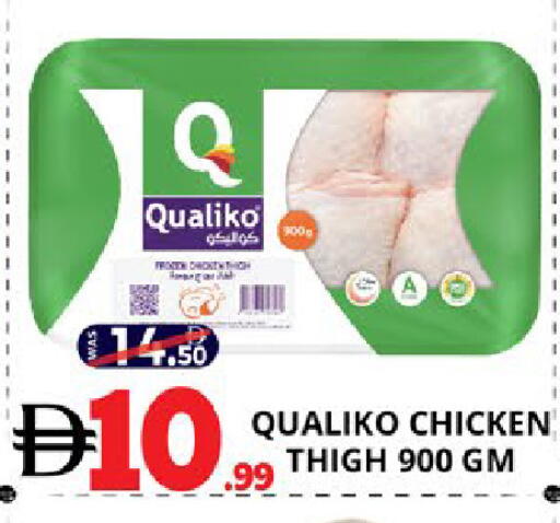 available at EXPRESS AL MADEENA HYPERMARKET LLC in UAE - Abu Dhabi