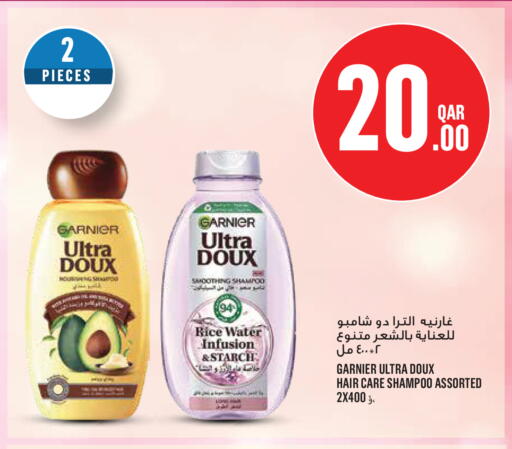 available at Monoprix in Qatar - Al Wakra
