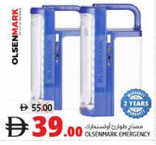 available at هايبر ماركت باسونز in الإمارات العربية المتحدة , الامارات - ٱلْفُجَيْرَة‎