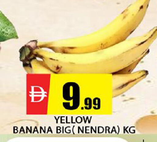Banana متوفر لدى المدينة في الإمارات العربية المتحدة , الامارات - دبي