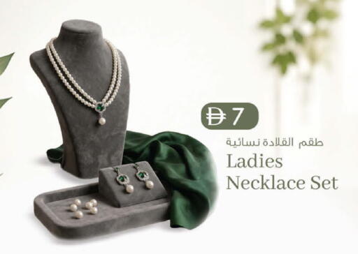 available at Al Safa in UAE - Abu Dhabi