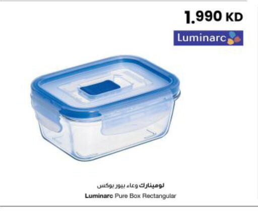 available at The Sultan Center in Kuwait - Kuwait City