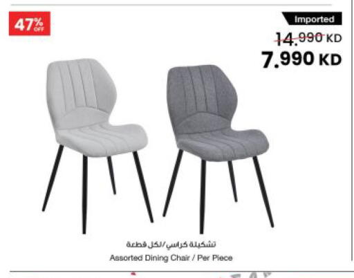 available at The Sultan Center in Kuwait - Kuwait City