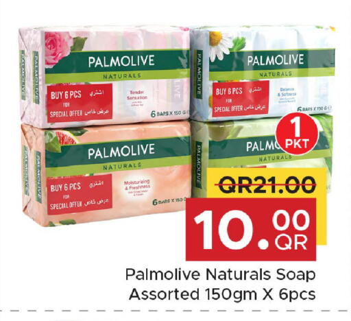 available at Family Food Centre in Qatar - Doha