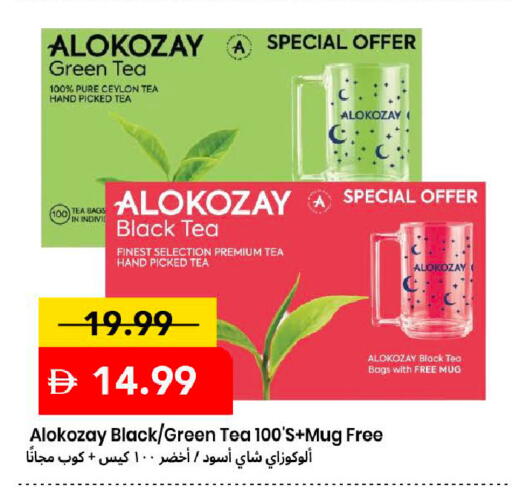 available at Mark & Save in UAE - Dubai