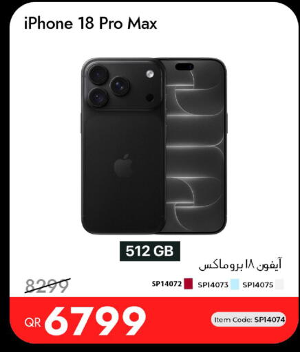 available at آي كونكت in قطر - الريان