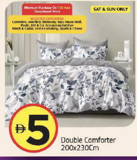 available at Mark & Save in UAE - Dubai