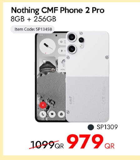 متوفر لدى آي كونكت في قطر - الخور