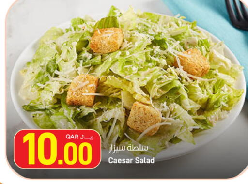 available at SPAR in Qatar - Umm Salal