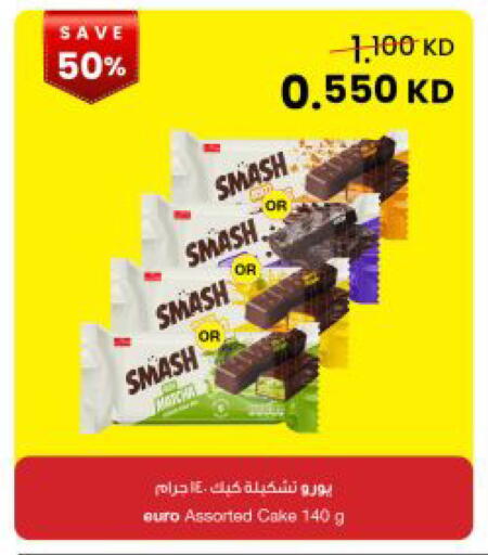 available at The Sultan Center in Kuwait - Kuwait City