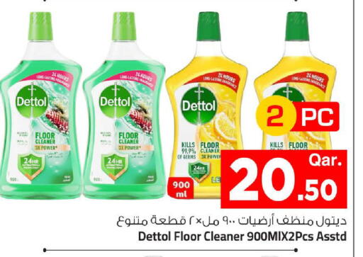 available at Mark & Save  in Qatar - Al-Shahaniya