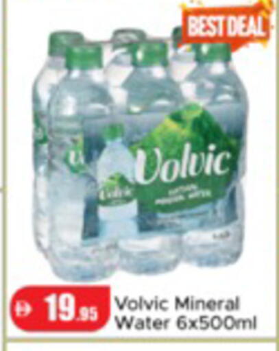 available at Al Aswaq Hypermarket in UAE - Ras al Khaimah