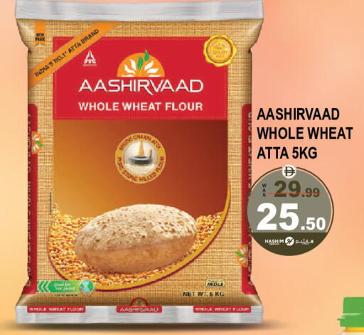 available at Hashim Hypermarket in UAE - Sharjah / Ajman